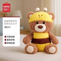 Gifford Bear Series - Кукла сидячей переводчика (пчела)