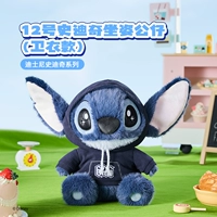Третья волна предварительной продажи - серия Disney Stitch - № 12 Sitch Sitch Doll (стиль пота)