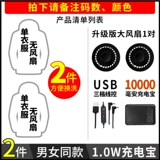 Мужчины и женские факультеты электрический вентилятор Langwen Refrigeration 涞 Binbin