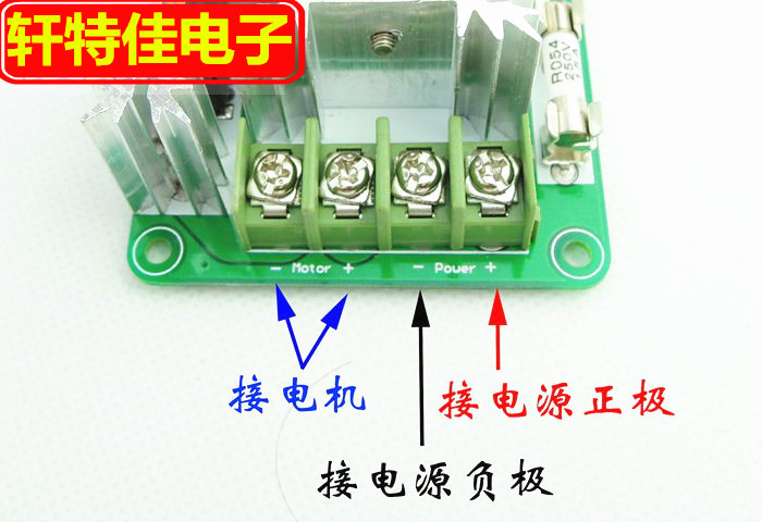 直流电机控制器 无极调速 6V-90V通用pwm直流电机调速器 PLC 15A