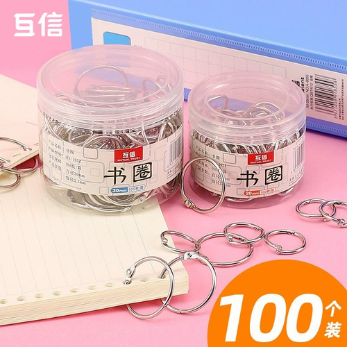 100 живые разговорные круги Железные кольца пряжка DIY -ALBUM Переплетка кольцо кольцо железные круги с пряжкой из пряжки с пряжкой кольцо кольцо кольцо Книга Книга Кольцо Пряжка Гружка Круглый металлический пряжка с пряжкой кольцо.