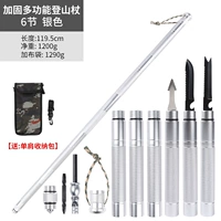 Новый многофункциональный альпинистский персонал Серебро 6 Раздел 6