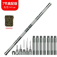 Многофункциональный полюс треккинга 7 секций + ледяной конус серый (военная зеленая сумка)