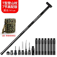 Т-образный многофункциональный полюс треккинга 7 секций + ледяной конус черный (армия зеленая сумка)