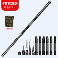 Многофункциональная скалолазная палка 6 черная (военная зеленая сумка)