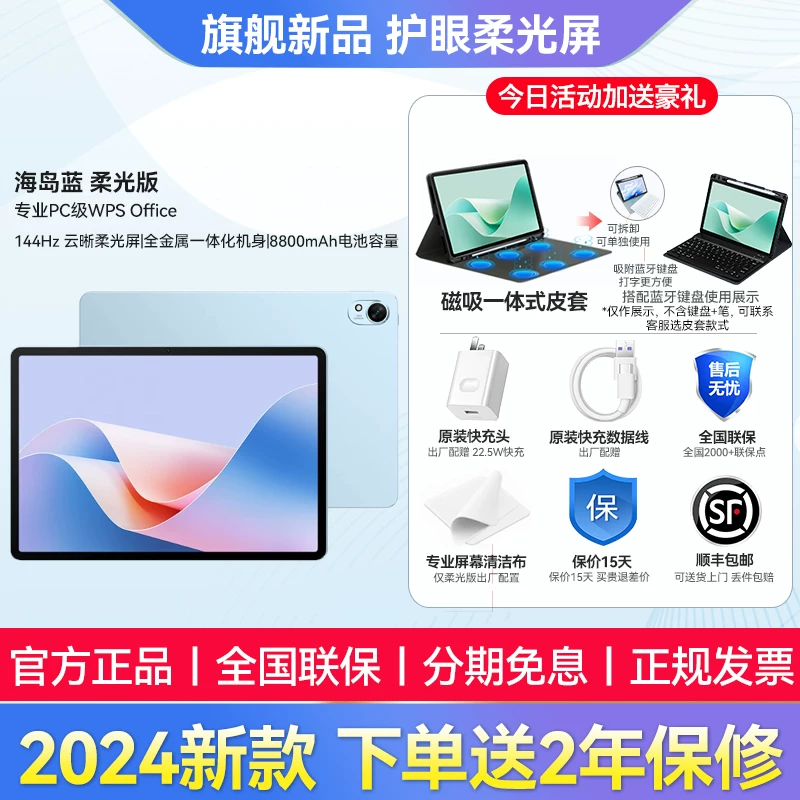 Государственная субсидия 15%/Huawei планшет MatePad11.5S 2025 новый компьютер ipad мягкая светлая версия официальный флагманский магазин подлинный 115s государственная субсидия 2026 планшетный компьютер 2026