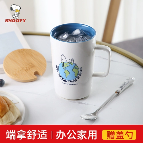 Snoopy Ceramic Mug Office и домашнее использование девочек высокой кофейной чашкой с крышкой ложкой большой емкость для мужчин для мужчин
