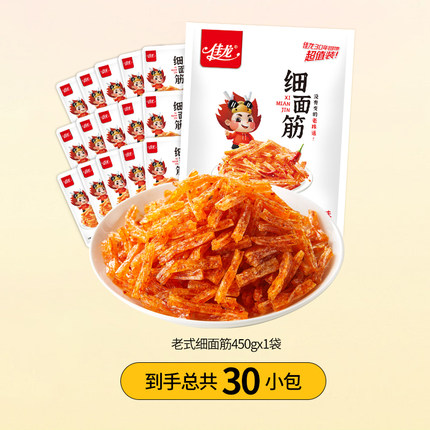 佳龙小面筋细面筋辣条儿时校园怀旧网红辣条大刀肉麻辣零食大礼包