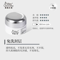 Мытье -безжалостное 8G