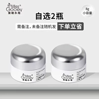 Выберите две бутылки 8G*2