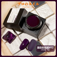 Сплошная картина Клей#12