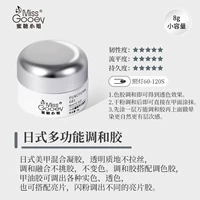 Японский стиль много -функциональный тон 8g