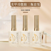 Выберите три бутылки