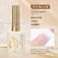 Накладные ногти, клей