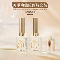 Две бутылки из выбранных