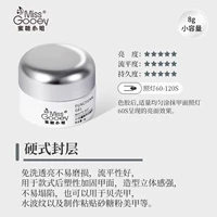 Жесткая печать 8G