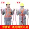 Đai an toàn tiêu chuẩn quốc gia bảo vệ thắt lưng làm việc ở độ cao ba điểm năm điểm toàn thân ngoài trời dây an toàn đôi chống rơi 