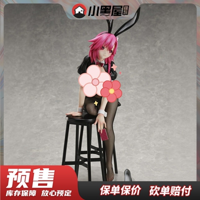 taobao agent Pre-sale Freeing & U.C B-Style Azur Line Black Prince Factering Follow Rabbit Girl