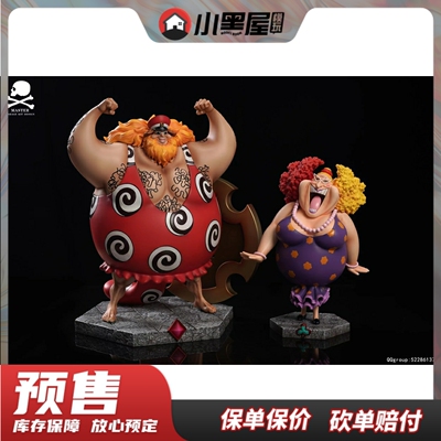 taobao agent Pre -sale Master Little Tang Family POP resonance series Mahabes Jolar statue