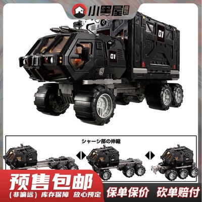 taobao agent Pre -sale Domer Daylon TM10 Black Tactical Power Service Transporter Products Model