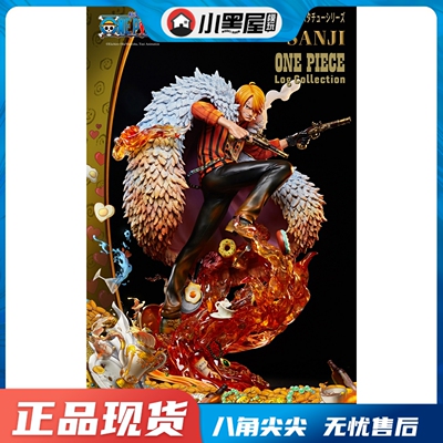 taobao agent Spot Unique Art UA Navigation Genuine Authorized 1/4 Sanji Limited Statue