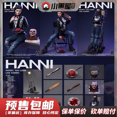 taobao agent Pre-sale Ape Walker 1/6 Cranky First Bullet Gourmet Hunter Hanni HSLX-001 Movable