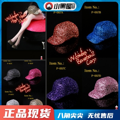 taobao agent Spot MINI TIMES TOYS P-002 1/6 trend female soldier sequins gold silk peaked cap