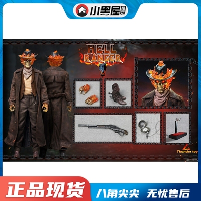 taobao agent Spot Thunder TOYS TD2023 1/6 Hell Ranger Skull Skeleton Horse Evil Cavaliers Cowboy