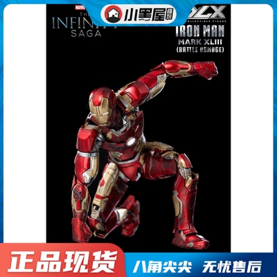 taobao agent Spot Threezero 6 -inch DLX Iron Man MK43 Wars Deam Edition 3Z03650C0 Moving soldiers
