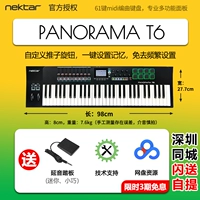 T6 61 Key+подлинное программное обеспечение+три варианта