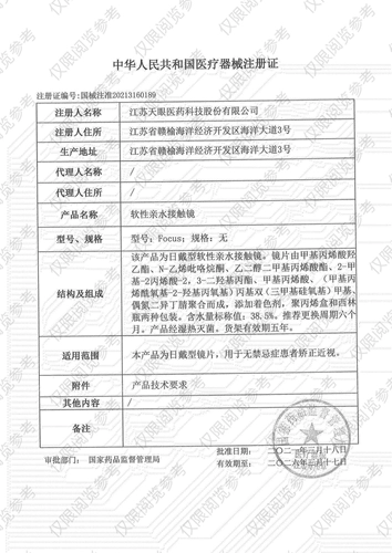 Hitomi Hitoma Half -Year Toss 2024 Новый синий смешанный цветок большой диаметр невидимый линг