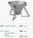 CS-117 Стеллажа фильтров из нержавеющей стали