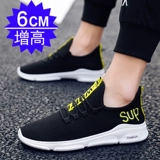 Демисезонная мужская спортивная обувь, высокие кроссовки, тканевые рабочие туфли, тренд сезона