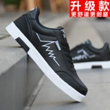 Универсальная утепленная белая обувь, мужские трендовые зимние кроссовки, туфли для отдыха, 2020, в корейском стиле