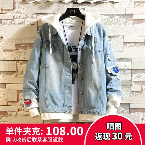 Демисезонная куртка, трендовая толстовка с капюшоном, комплект для школьников в стиле хип-хоп, 2019, оверсайз, в корейском стиле