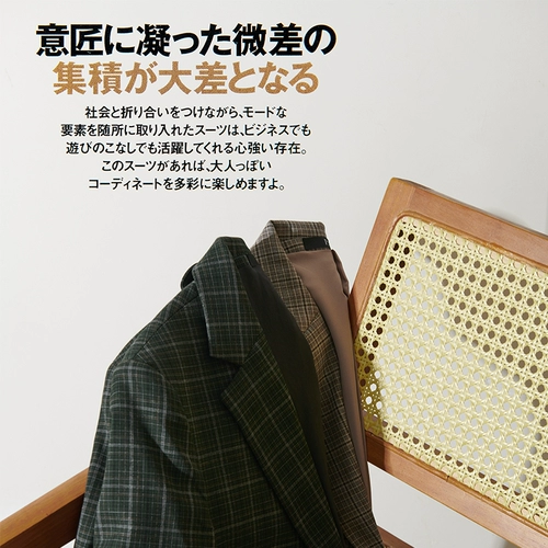 Осенний модный ретро костюм для отдыха, куртка