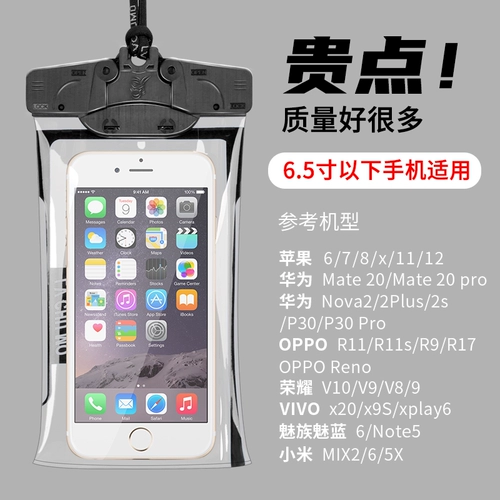 Дорожная непромокаемая сумка, водонепроницаемая сумка, сумка для плавательных принадлежностей для плавания, снаряжение для снорклинга, мобильный телефон, сумка для хранения, рюкзак, сенсорный экран