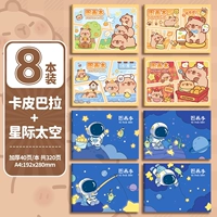 8 пакетов [Kapi + Astronaut] 320 страниц всего