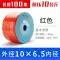 máy nén khí ống tre Khí quản pu ống vòi khí nén ống 10mm/4*6/12/14/16 áp suất cao khí quản 8X5 máy nén khí máy bơm không khí máy nén khí ống tre dây máy nén khí Ống khí nén