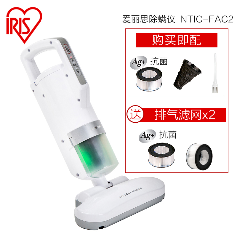 iris elis mite remover in japan