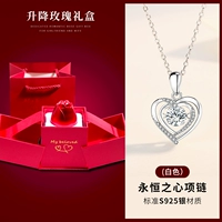 [925 Silver] Вечное сердце (белый бриллиант)+Подарочная коробка подъемной розы