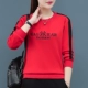 Áo thun dài tay của phụ nữ quần áo mùa thu rộng rãi bên ngoài quần áo mùa xuân và mùa thu 2021 new plus size áo len mùa xuân đáy áo sơ mi - Áo phông