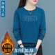 Áo thun dài tay của phụ nữ quần áo mùa thu rộng rãi bên ngoài quần áo mùa xuân và mùa thu 2021 new plus size áo len mùa xuân đáy áo sơ mi - Áo phông