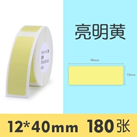 (16) Liangming Huang 12*40-160