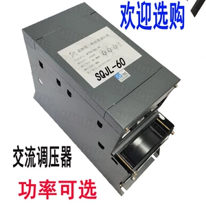QYTYQ-SQJL-45 QYTYQ-SQJL-60 трехфазное регулирование напряжения переменного тока SQJL-80 тиристорный контроллер