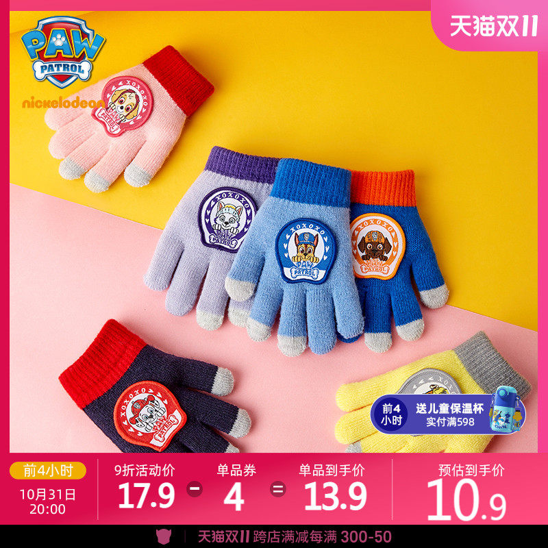 汪汪队儿童手套冬季男童手指套保暖挡风毛线宝宝五指手套女童玩雪