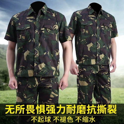 Камуфляжный летний комплект, тонкий износостойкий искусственный комбинезон, короткий рукав