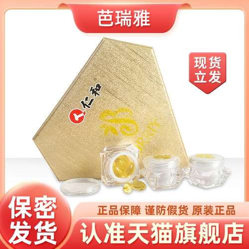 Интимный антибактериальный гель для интимного использования