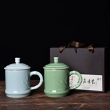 Celadon Water Cup Bamboo Leaf Cup Ceamic Office Bubble Cup Home китайский галстук Cup Cup Cup Cup Cup