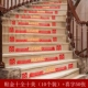 Вставьте золотые ткани без слоя (10)+дао Xinxi (50) Glip
